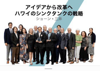 Mitsui shares Grassroot message with receptive audiences in Japan