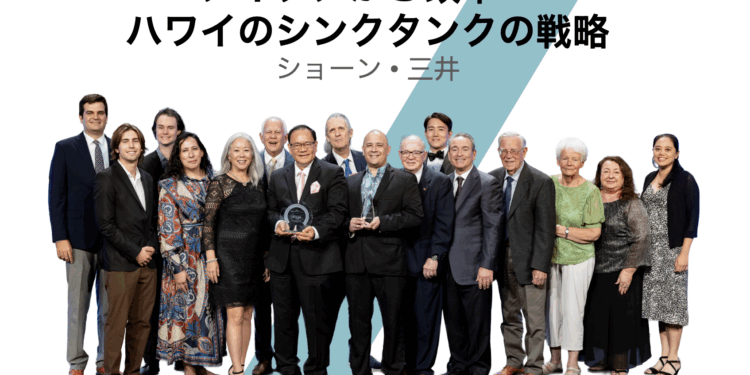 Mitsui shares Grassroot message with receptive audiences in Japan